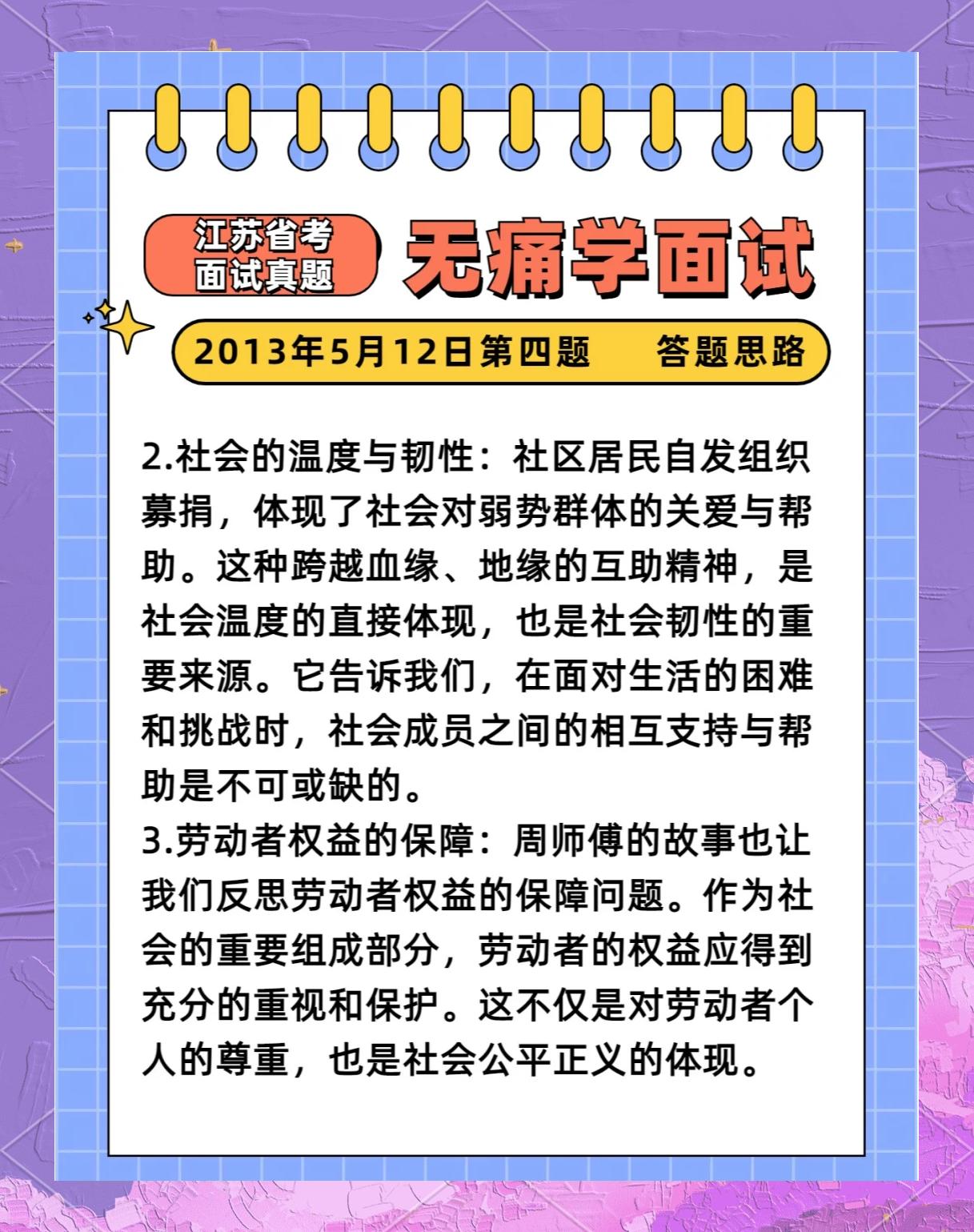 澳亚国际游戏-防线薄弱暴露无遗，团队意识亟需提升