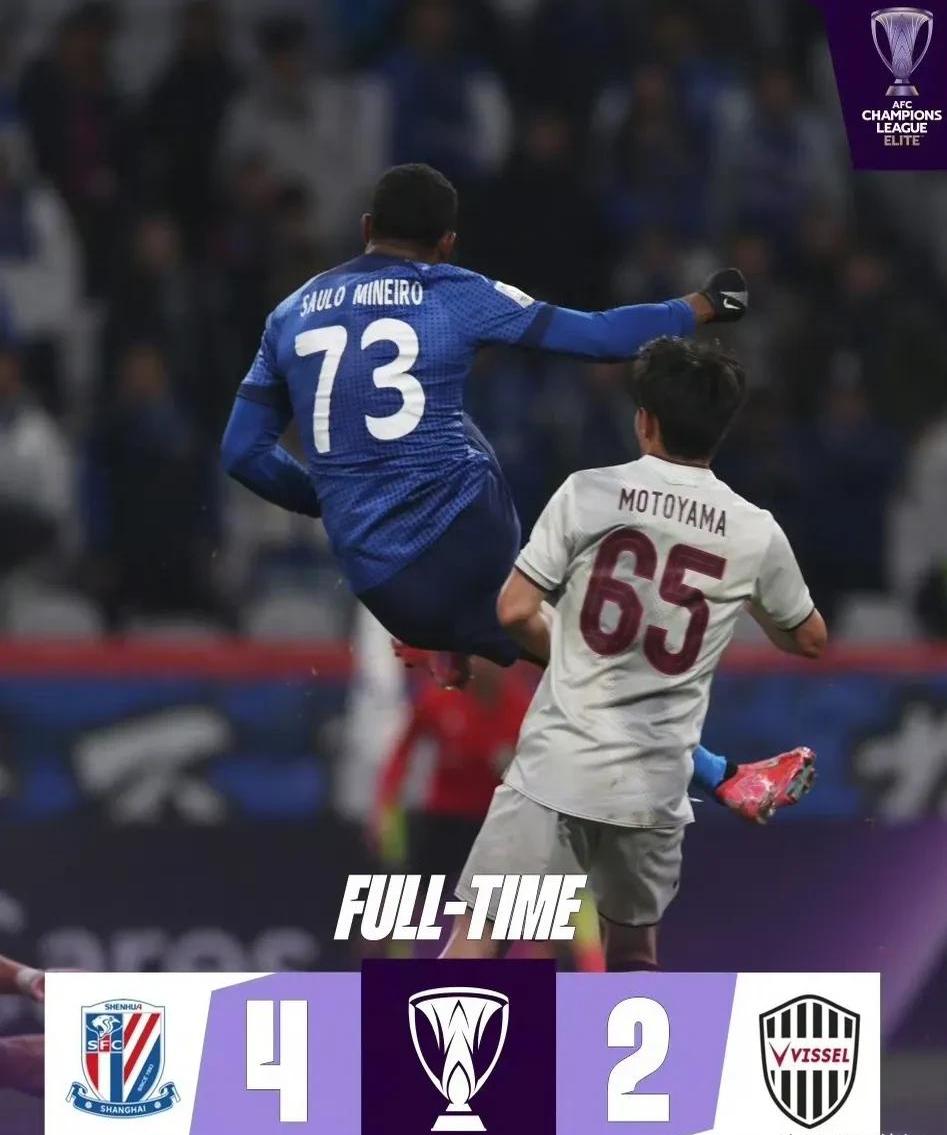 澳亚国际手游官网-包含上海申花被狂虐入球，遭逢科意尔盯防难题的词条