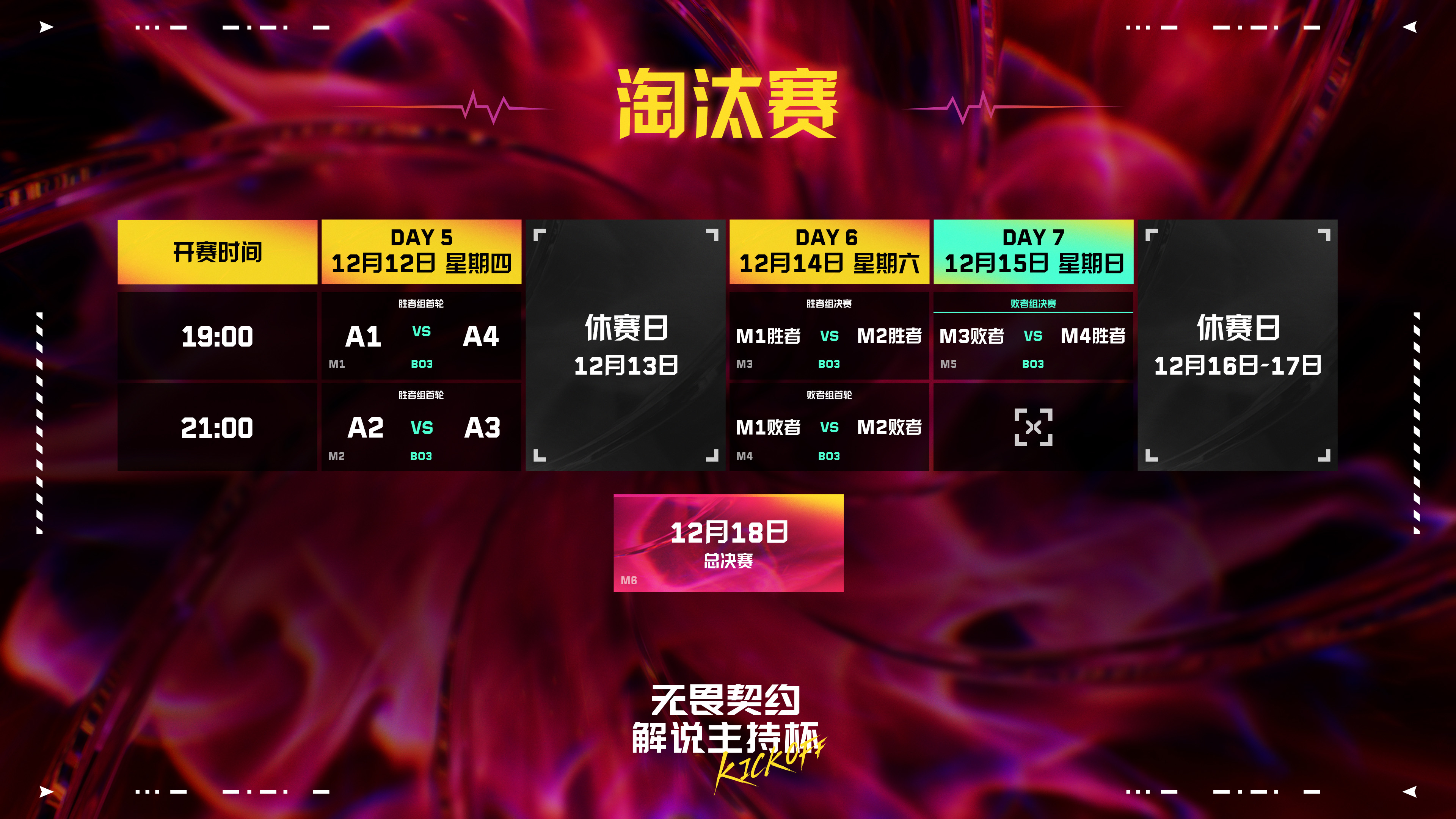 澳亚国际官方下载-视频解说：选手精彩表现惊艳无数的简单介绍