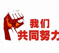 澳亚国际手游下载-布鲁斯贝：保持冷静，努力拼搏每一场比赛的简单介绍