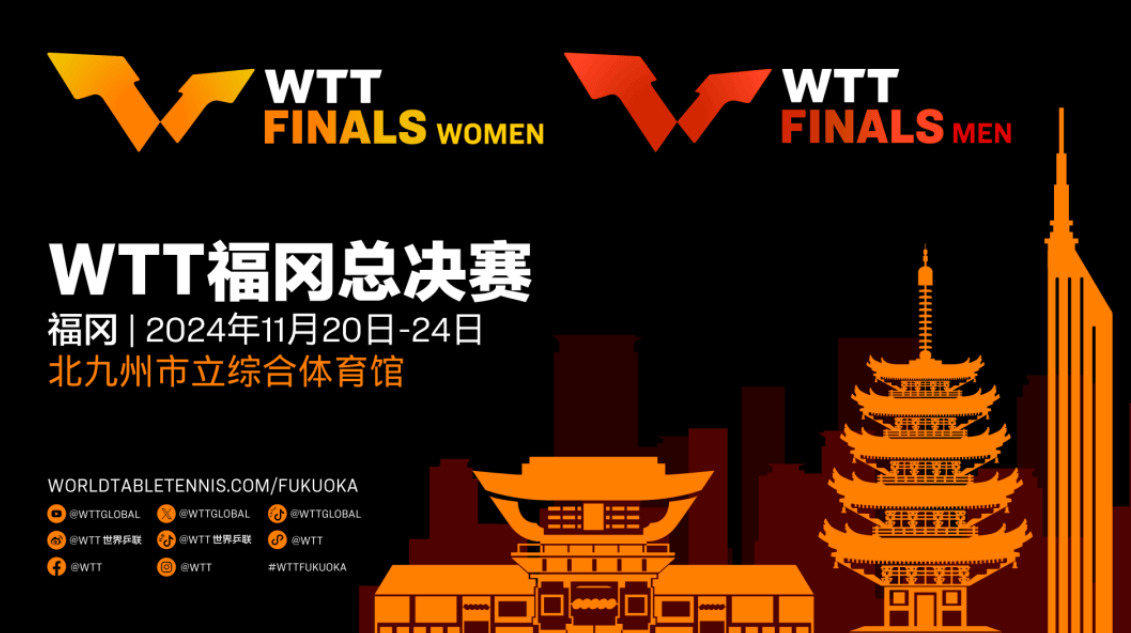 -关于法兰克福队卫冕成功，登上榜首宝座的信息